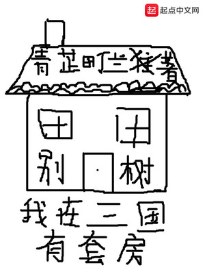 野兽王子叫什么