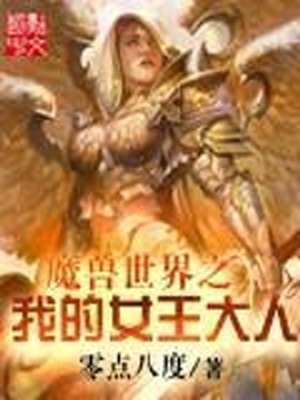 校园陷阱漫画在线观看无删减免费