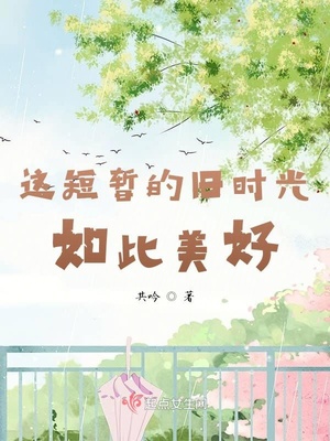 老师你慢点漫画