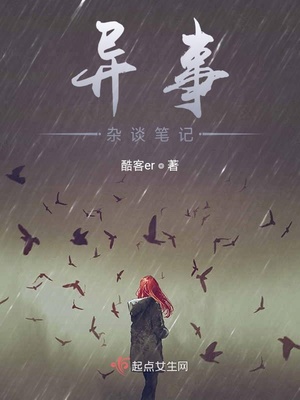 比邻而交无删减版漫画免费140话