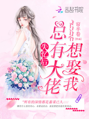 女神校花的欲与沉沦