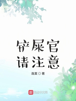 无限紧缚之口球唔唔