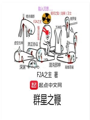 变态秀色食人小说