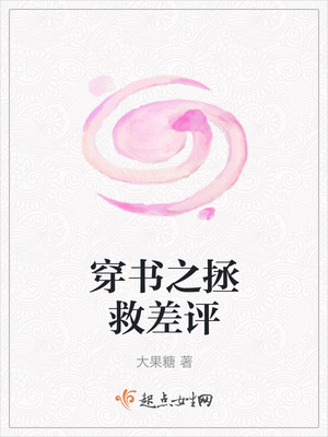 师生黄文